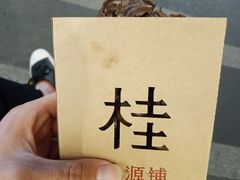 -桂桂茶(金谊广场店)
