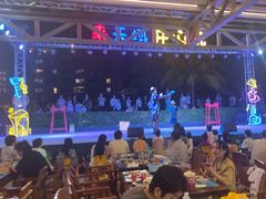 -渔家火锅·海鲜自助餐·演艺(亚龙湾天域酒店)