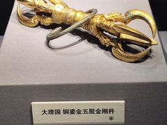 -云南省博物馆