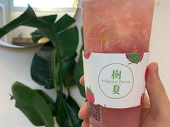 -树夏(金楠天街店)