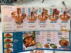 -浩海火烧云傣家菜(京广店)