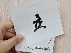 -UPUPKAFE  立咖啡(浏城桥店)