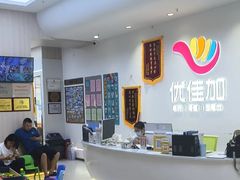 -优佳加感统·语言·注意力训练(江宸天街中心)