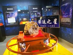 -紫金山天文台