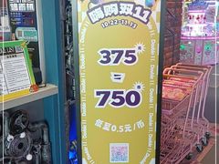 -反斗乐园(中航城君尚购物中心)