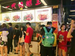 -一代烤翅王(大汉口店)