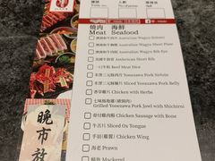 -響日本燒肉