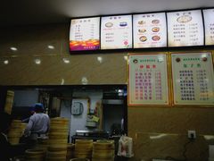 -品乐天包子(凤一店)