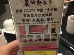 -丽的面家(多宝路店)