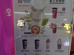 -霸王茶姬(渝北金港国际重百店)