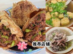 -香丰阁·烤鸭·川湘菜(昌平店)