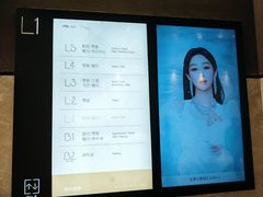 -天津万象城