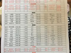 菜单-皇味养生黄牛肉·生态汤锅(金牛万达广场店)