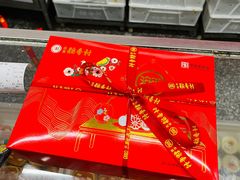 -北京稻香村(东坝家园店)