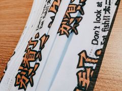 -太二酸菜鱼(天鹅湖万达店)