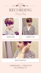 -爱无限美发沙龙