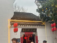 -蒋村酒楼(河渚街店)