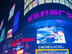 -吾悦广场(天津和平店)