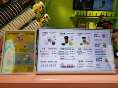 -gleeglee乐溢亦茶(合生汇店)