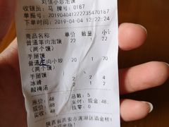 -刘信牛羊肉小炒泡馍(回民街店)