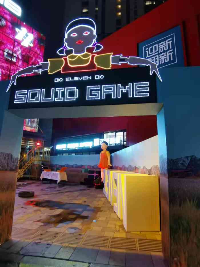 eleven club(沈营大街店)-"我说我是来吃水果的有没有人点赞,上岁数了