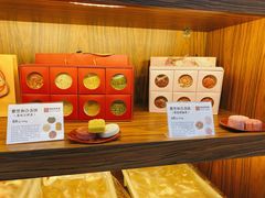 -祥禾饽饽铺·中式糕点(天津河东美福园店)
