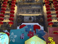 -梅城古镇