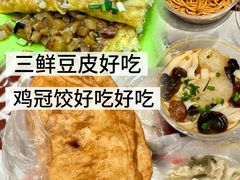 -三镇民生甜食馆(胜利街总店)