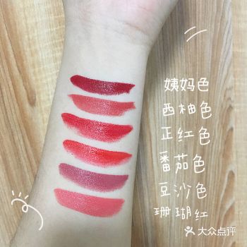 分享一款小众口红，质地润泽，色彩满分