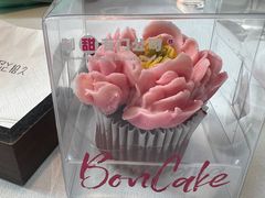 -BON CAKE(华贸购物中心店)