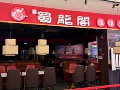 -北京华联购物中心(同成街店)