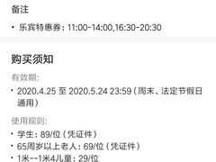 -汉巴味德(乐宾百货店)
