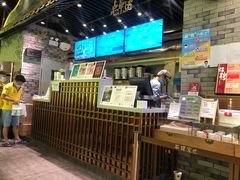 -茶理宜世(东方宝泰店)