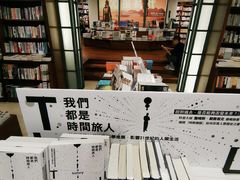 -诚品书店(敦南店)