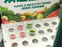 -鲜果时间·果蔬茶(赛格负二层店)