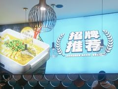-半天妖烤鱼(西铁营万达店)
