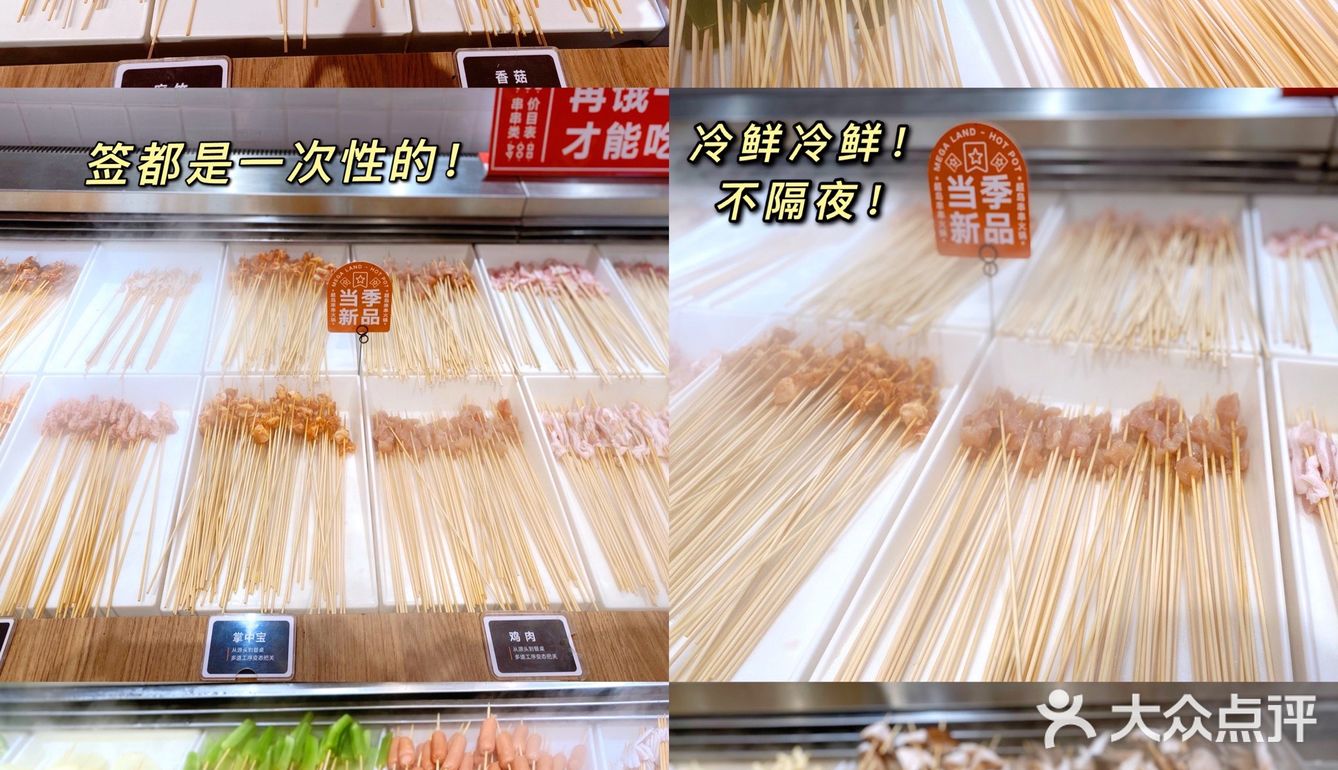 排队也要吃到的宝藏超岛串串