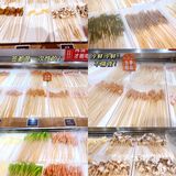排队也要吃到的宝藏超岛串串