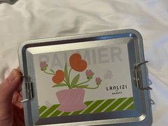 -LANLIZI BAKERY(COSMO店)