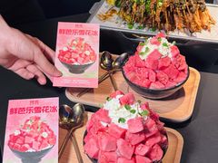 -烤匠麻辣烤鱼(IFS店)