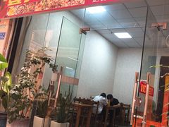 门面-壹煲口福煲仔饭(中山路店)