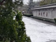 -大慈恩寺(大雁塔)
