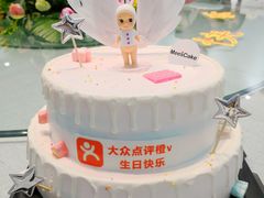 -美事客·面包·蛋糕·甜品(CBD店)