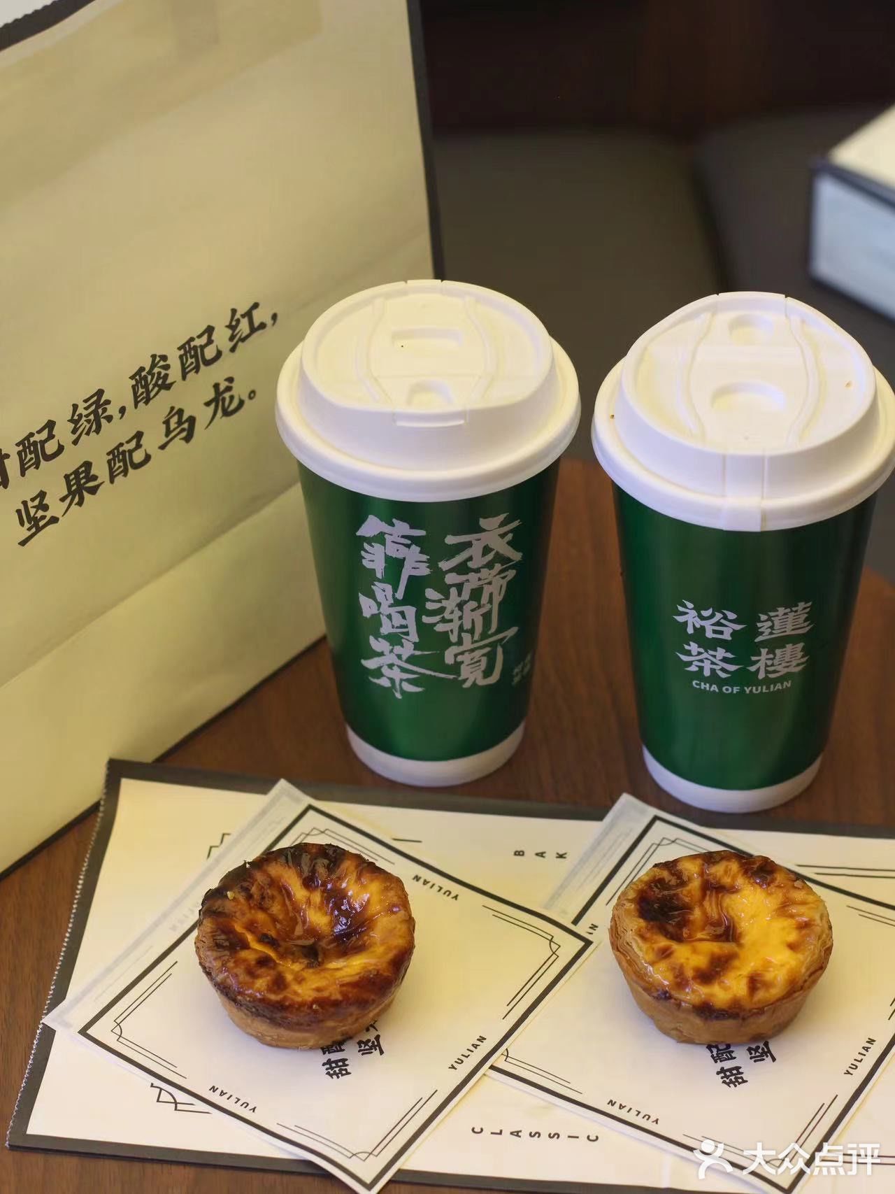 《裕莲茶楼西北首店登陆西安大都荟》