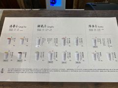 -李山山茶事(景枫店)