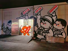-289艺术PARK