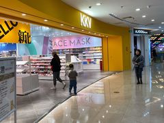 -KKV(常州新北万达广场店)