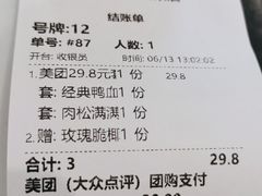 -苏晓玥·手作江南小吃(深圳北站店)