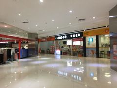 -好世界商业广场(北京国际中心店)
