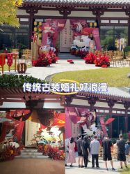 -余笙是你婚礼策划(创意谷店)
